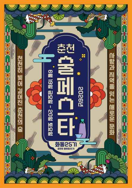 호수뉴스 이미지