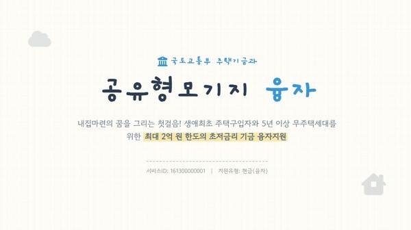 호수뉴스 이미지