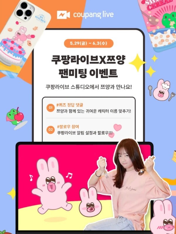 호수뉴스 이미지