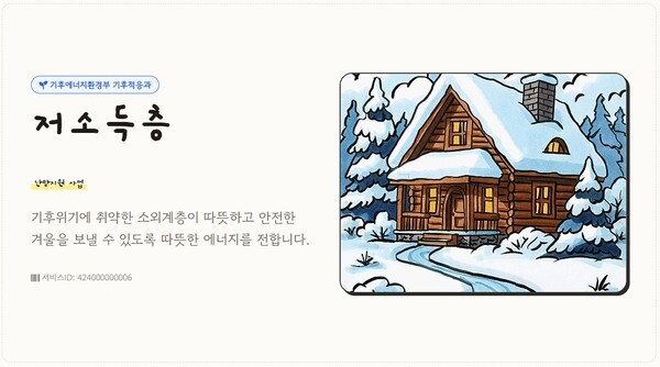 호수뉴스 이미지