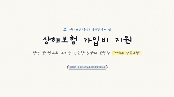 호수뉴스 이미지