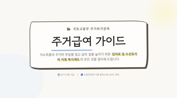 호수뉴스 이미지