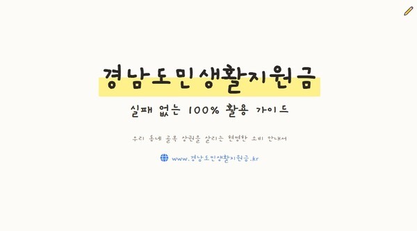 호수뉴스 이미지