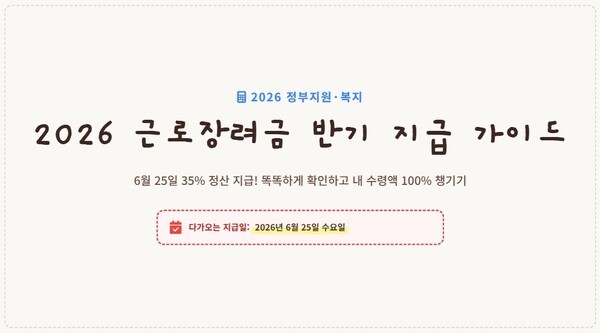 호수뉴스 이미지