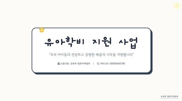 호수뉴스 이미지