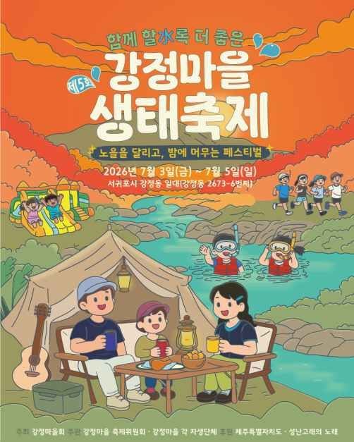 호수뉴스 이미지
