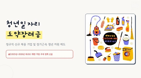 호수뉴스 이미지