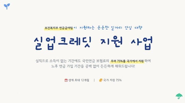 호수뉴스 이미지