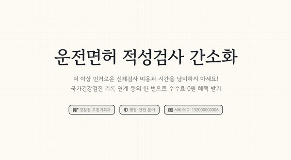 호수뉴스 이미지