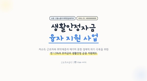 호수뉴스 이미지
