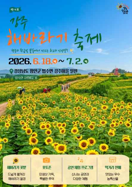 호수뉴스 이미지