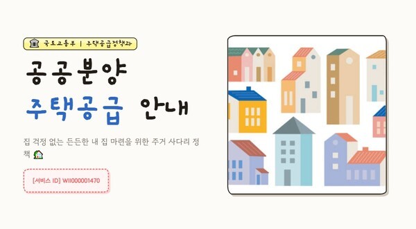 호수뉴스 이미지