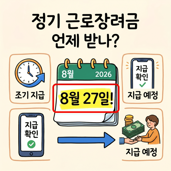 호수뉴스 이미지
