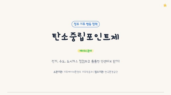 호수뉴스 이미지