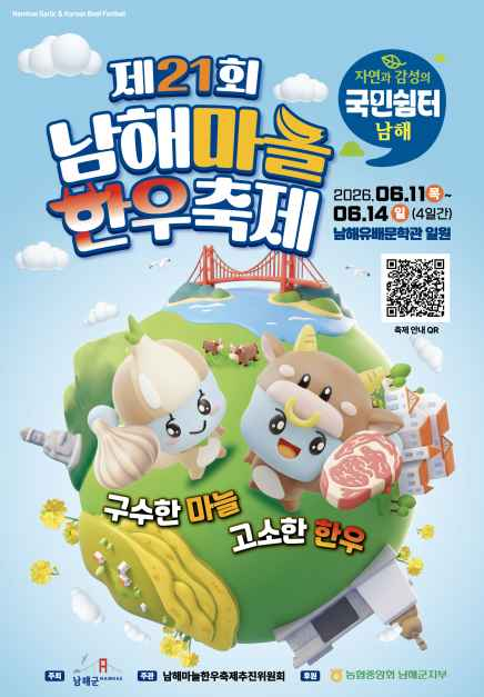 호수뉴스 이미지