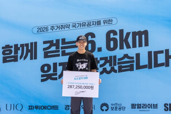호수뉴스 이미지