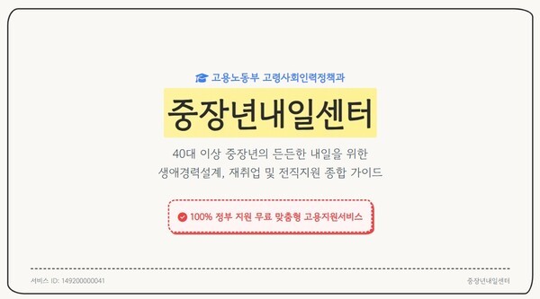호수뉴스 이미지