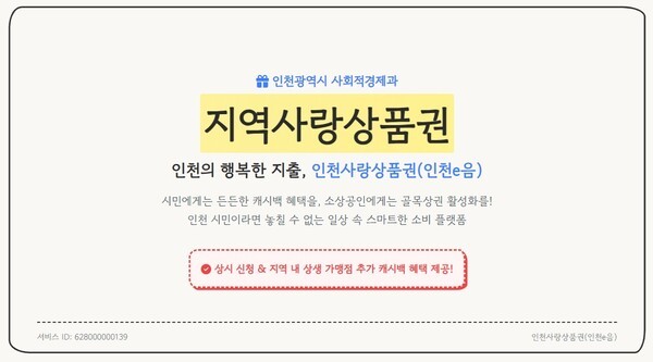 호수뉴스 이미지