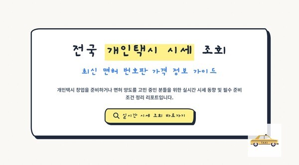 호수뉴스 이미지