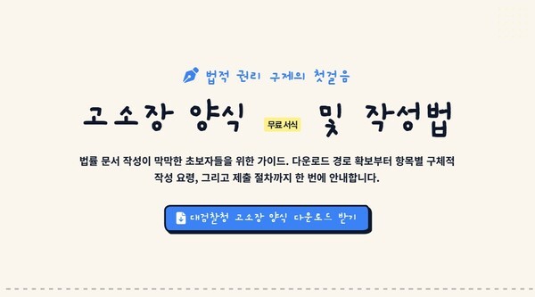 호수뉴스 이미지