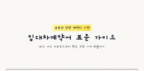 호수뉴스 이미지