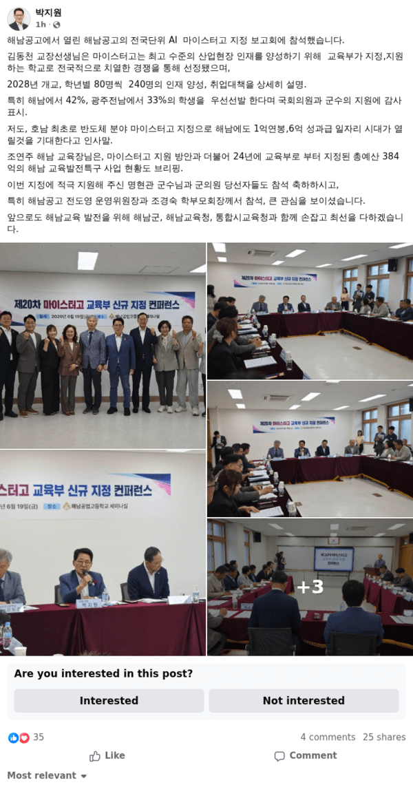 호수뉴스 이미지