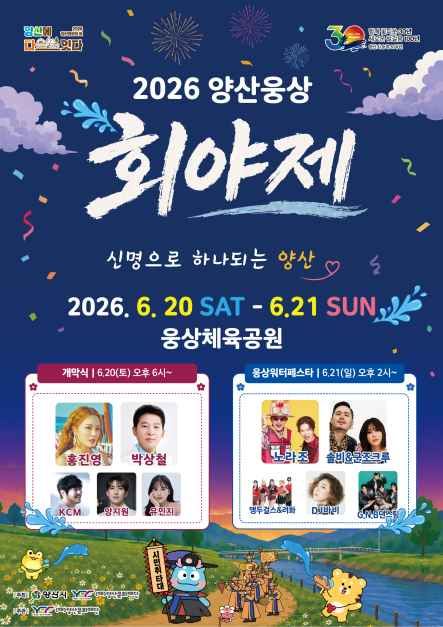 호수뉴스 이미지