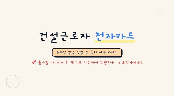 호수뉴스 이미지