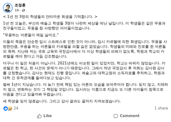 호수뉴스 이미지