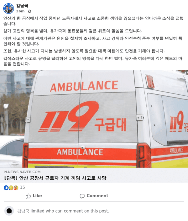 호수뉴스 이미지