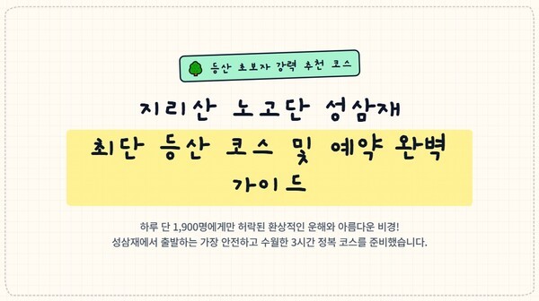 호수뉴스 이미지