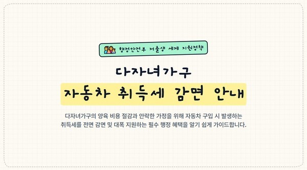 호수뉴스 이미지