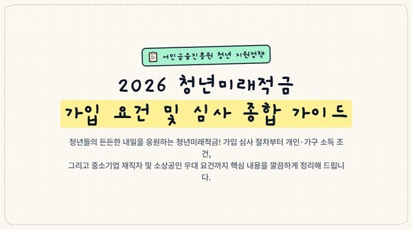호수뉴스 이미지