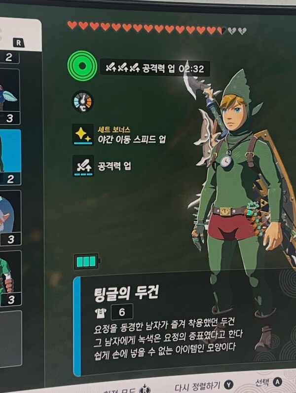 호수뉴스 이미지