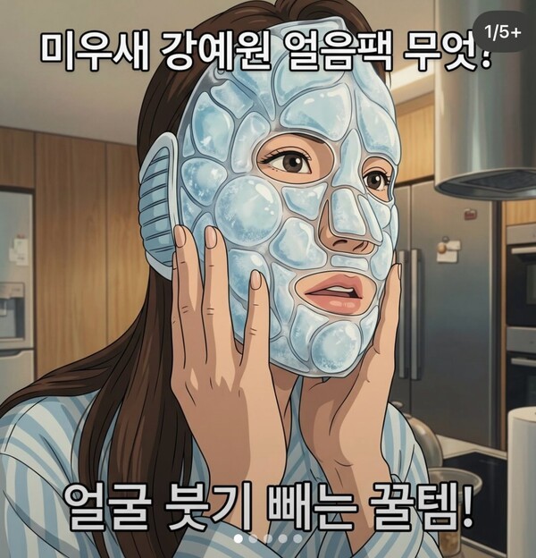 호수뉴스 이미지