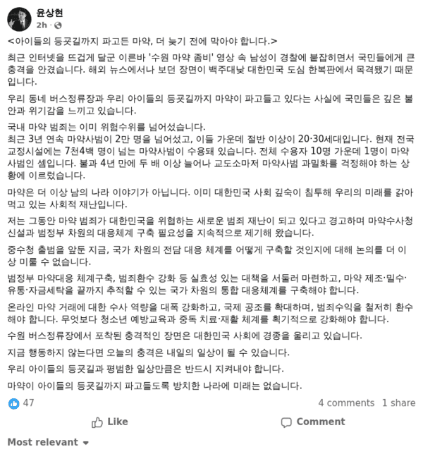 호수뉴스 이미지