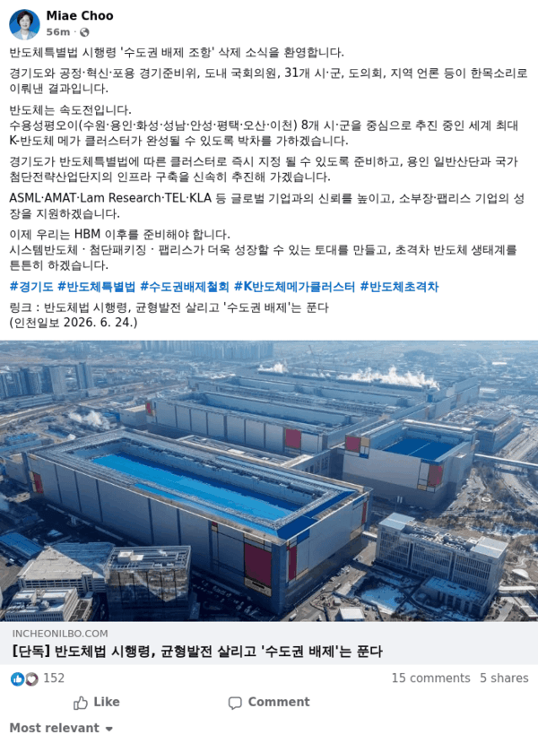 호수뉴스 이미지