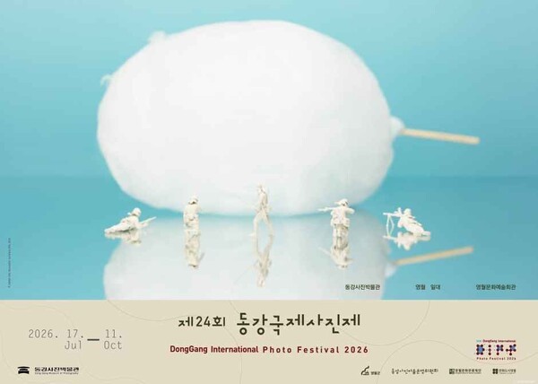 호수뉴스 이미지