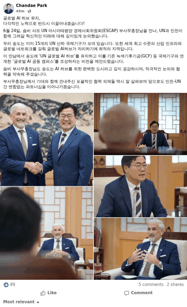 호수뉴스 이미지