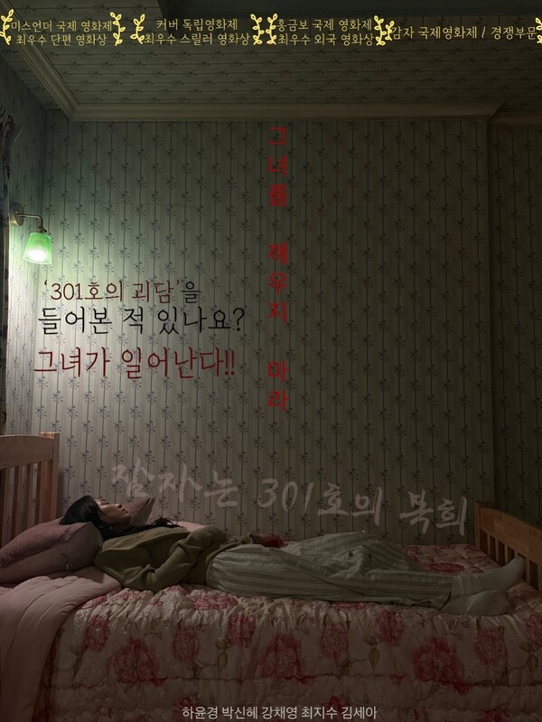 호수뉴스 이미지