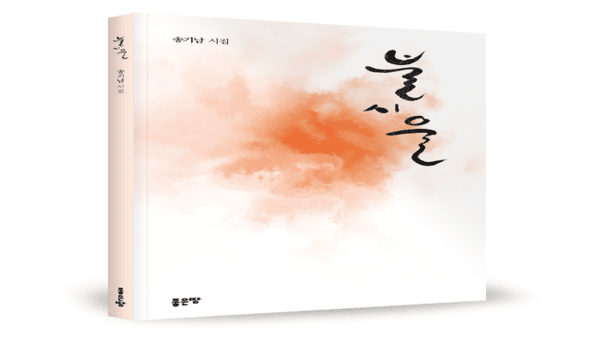 호수뉴스 이미지