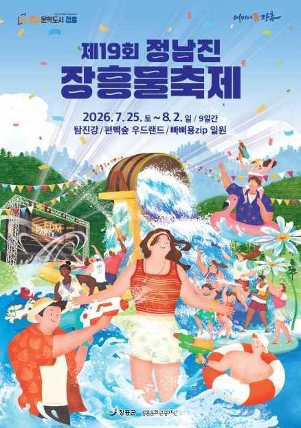 호수뉴스 이미지