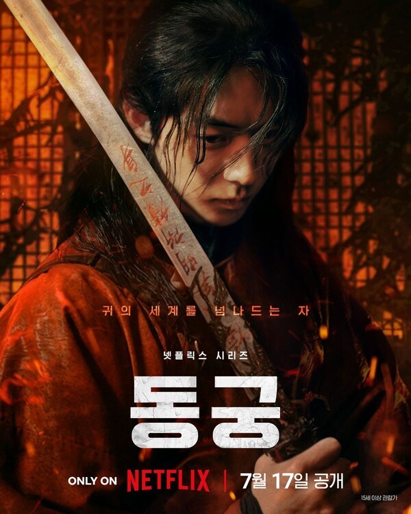 호수뉴스 이미지