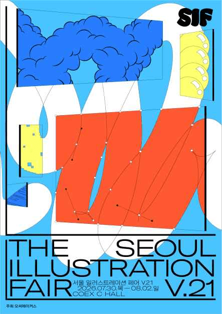 호수뉴스 이미지