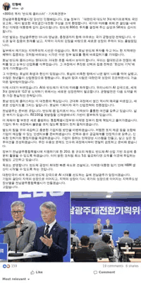 호수뉴스 이미지