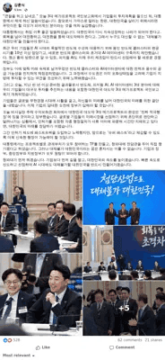 호수뉴스 이미지