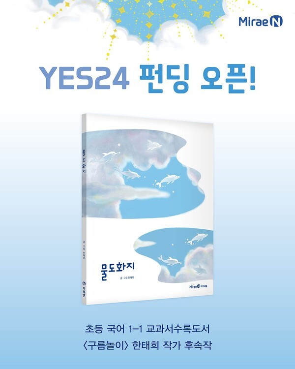 호수뉴스 이미지