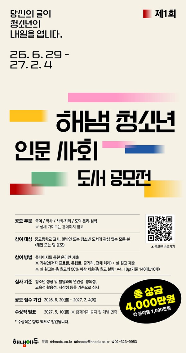 호수뉴스 이미지