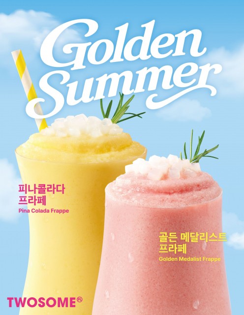호수뉴스 이미지