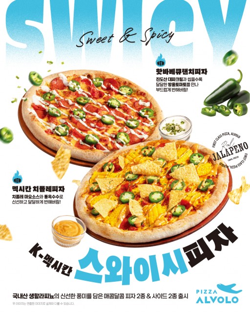 호수뉴스 이미지